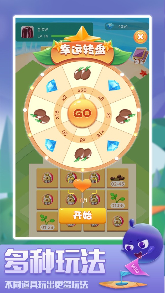 多金鮮果截圖