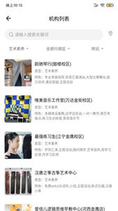 學教無憂截圖