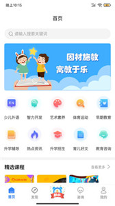 學教無憂