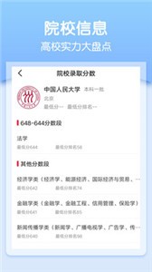 一分一段截圖