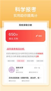 一分一段截圖
