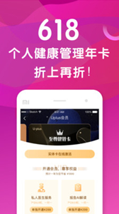 優(yōu)健康