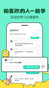 記憶面包