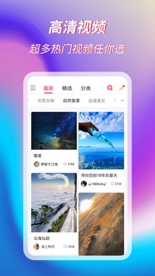 萌音來電秀截圖