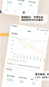 滑記截圖