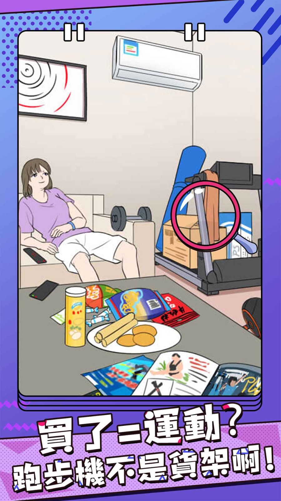 反差萌小姐截圖