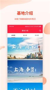 巔峰減重截圖