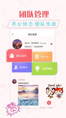水印相機(jī)視頻截圖