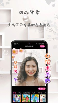 炫彩相冊截圖