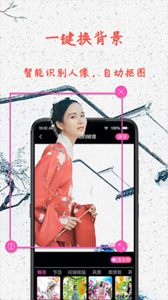 炫彩相冊