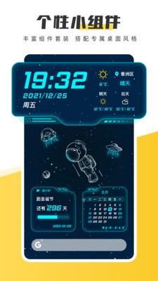 元?dú)庾烂姹诩埥貓D