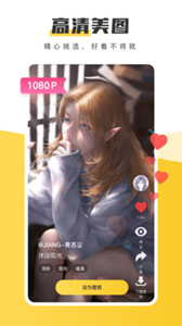 元?dú)庾烂姹诩? /><s></s></p>
<h3>元?dú)庾烂姹诩坅pp優(yōu)勢(shì)：</h3>
<p>【動(dòng)態(tài)壁紙】超贊超酷炫的動(dòng)態(tài)壁紙，讓你的手機(jī)與眾不同</p>
<p>【高清美圖】精選1080P超清壁紙，用心滿足高要求的你</p>
<p>【品類豐富】風(fēng)景動(dòng)物，動(dòng)漫游戲，想要的都可以輕松找到</p>
<p>【沉浸體驗(yàn)】上下劃屏切壁紙，一鍵在屏幕預(yù)覽</p>
<h3>元?dú)庾烂姹诩坅pp簡(jiǎn)介：</h3>
<p>元?dú)庾烂姹诩坅pp為你提供了海量免費(fèi)資源，輕松更換不同美景，同時(shí)也能切換你的美好心情。</p>                                <div   id=