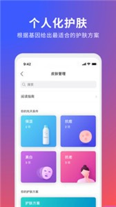 23魔方截圖