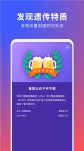 23魔方截圖