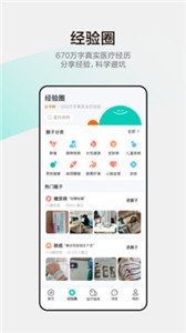 小荷截圖