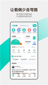 小荷截圖