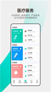 小荷