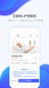 護康相伴