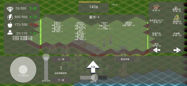 莫比烏斯計劃