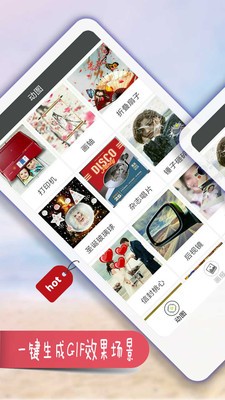 趣拼圖截圖