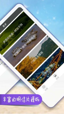 趣拼圖截圖