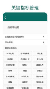 鹿優(yōu)康