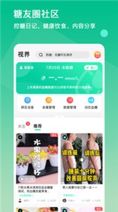 先鋒鳥截圖