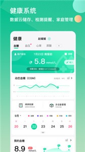 先鋒鳥截圖