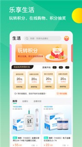 先鋒鳥截圖
