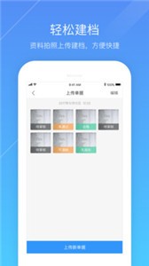心之力截圖