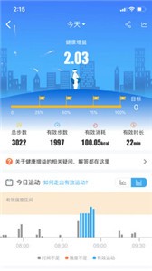 掌康截圖