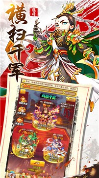 開心塔防截圖