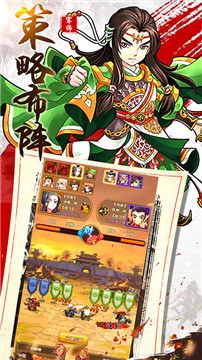 開心塔防截圖