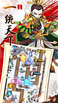 開心塔防截圖