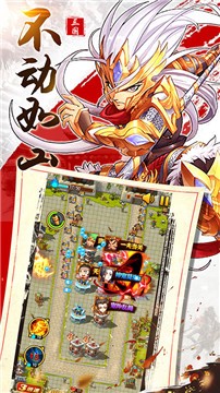 開心塔防截圖