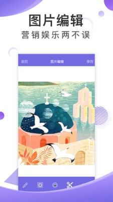 歪一點截圖