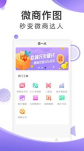 歪一點
