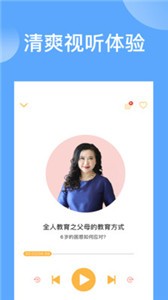 袋鼠想学app截图