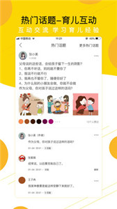 貝依寶貝