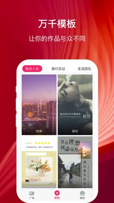 幸福相冊(cè)截圖