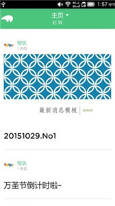 迪貝兒