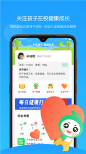 童憶園