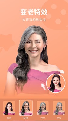樂咔相機(jī)截圖
