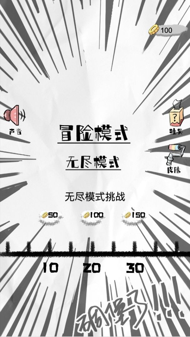 慘絕人寰截圖