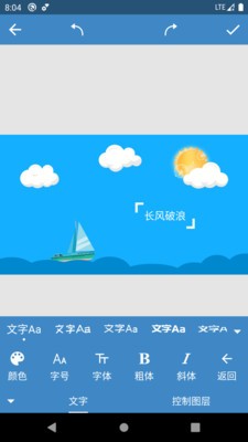印象視界截圖