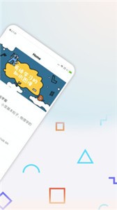 思讀英語截圖
