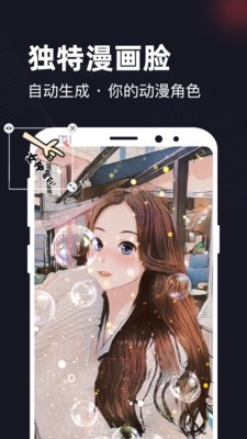 一鍵視頻截圖