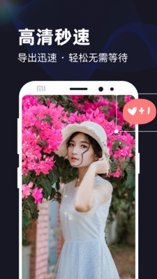 一鍵視頻截圖