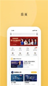 墨爾智慧截圖