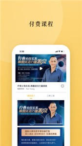 墨爾智慧截圖
